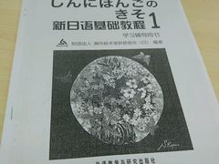 -华兴日语学校(总校)