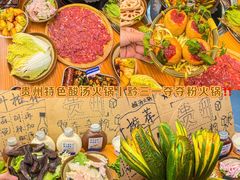 -黔三一夺夺粉酸汤火锅(百信店)