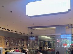 -易裕和·长沙米粉(竹塘西路店)