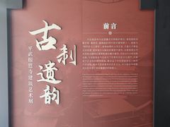 -报恩寺(平武县)