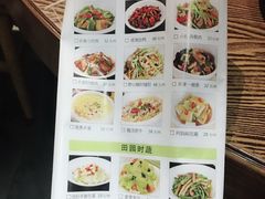 菜单-佬湘楼·27年湘菜(天河都市广场店)