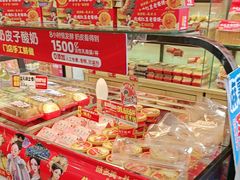 -味多美蛋糕(西安门店)