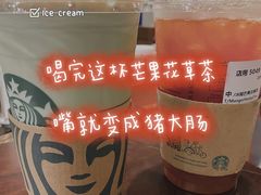 -星巴克(无锡百联奥特莱斯店)