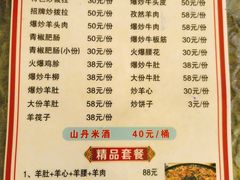 -老周炒拨拉(甘州总店)