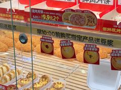 -味多美蛋糕(阜成门店)