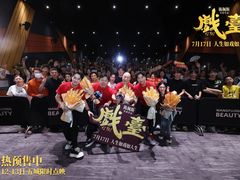 -曹杨影城(曹杨店)