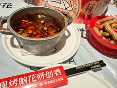 -九村烤脑花(大石坝总店)