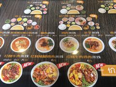 菜单-桥香园云南过桥米线(金马碧鸡店)