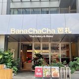 广州私藏平价泰式bistro！真的太美啦！