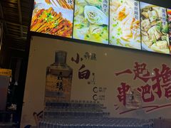 -五丁桥光头香辣蟹(望江橡树林店)