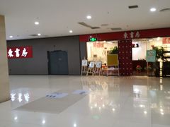 -万达广场(无锡滨湖店)