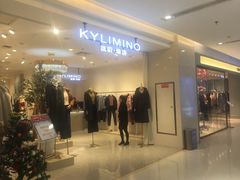 -天虹购物中心(石路店)