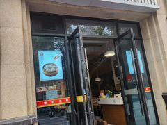 -鸡鸣汤包(复地活力广场店)