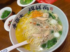 -李犟大爆鳝面·手工蟹黄包(湖滨西湖店)