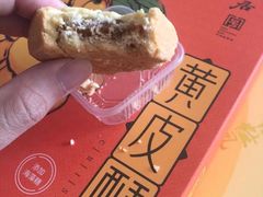 -陶陶居饼家(惠福东路店)