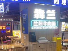 -鹏欣水游城