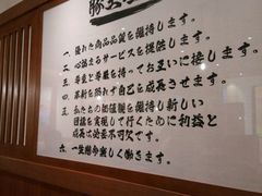 -豚王拉面(澳门银河店)