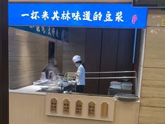 -和记小菜(东方店)