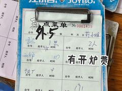 -大地农庄(逢沙大道店)