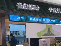 -深圳来福士广场