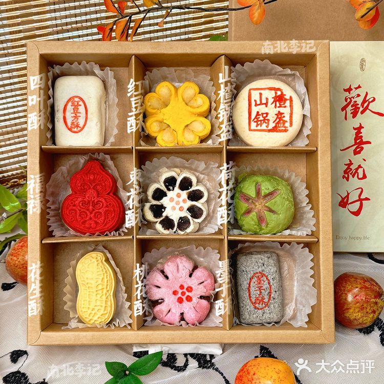 想不到竟然味道也不错！洛阳#南北李记