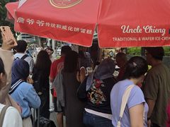 -詹爷爷乌节路街头冰淇淋
