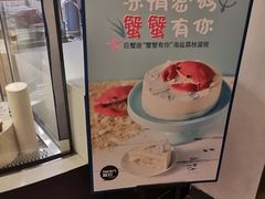 -Pantry's Best派悦坊蛋糕(K11购物艺术中心店)