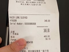 -迪卡侬(土桥店)