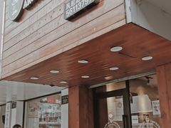 门面-Auco游咖.咖啡(凤起路店)
