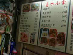 -老西关濑粉(文明路店)