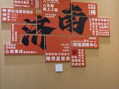 -穆得·老周家牛肉烧饼(普利街店)
