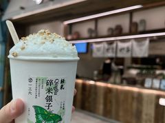 -李山山茶事(景枫店)