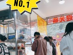 -超记粉店(阜民店)