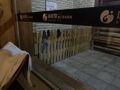 -沐泷泉(南风大剧院店)