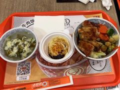 -吉野家(黑牛城道店)