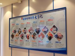 -成都棕南医院·妇科