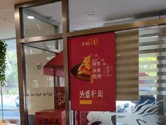 -东方饺子王(和平里店)