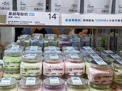 -白色日记·手作酸奶(麦凯乐店)