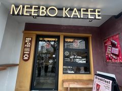 -MEEBO KAFEE米咖焙坊(虹桥路店)