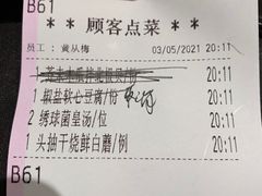 -北京厨房(西安SKP店)