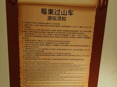 -蓝精灵乐园·世茂精灵之城主题乐园