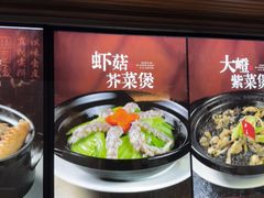 -味友·厦门味(和平码头店)