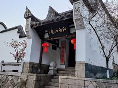 -乌山风景区