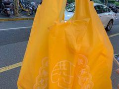 -洪九公(田子坊店)