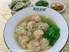 鲜虾蟹籽云吞-袁记云饺(鼓楼店)