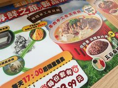-武圣羊汤·西北面(安德路店)