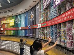 -m豆巧克力世界(上海世茂广场店)