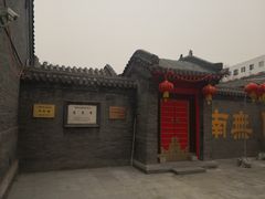 -慈恩寺