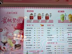 -洪都大拇指(洪都店)