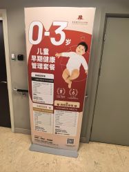 点击看大图 -北京新世纪妇幼医院·产检·分娩·计生(望京院区)